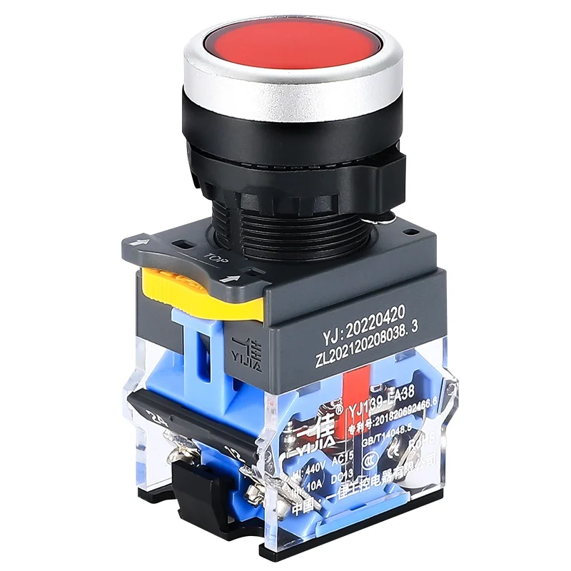 22 মিমি টাচ পুশ বোতাম সুইচ